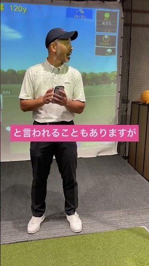 【初心者向け質問】ゴルフ場のドレスコード