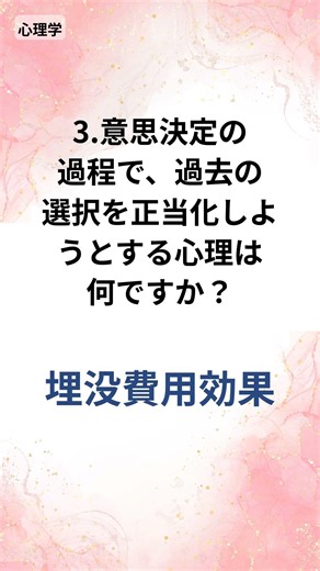 脳が魅力的になる1分クイズ - 1分でわかる一般常識クイズ(955)