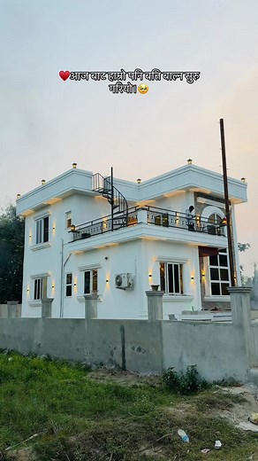 Dream House Reveal with Lights On!
