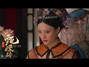 #甄嬛传 绝了！偷香料设连环计，害宠妃小产再清算旧账，对方死前甩出王炸线索