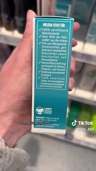 Магазины в Германии: жизнь в Германии 🇩🇪