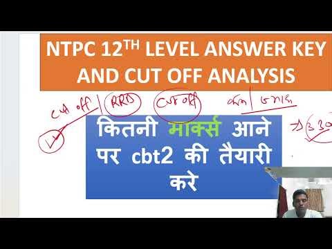 #railwayntpc 12th level answerkey and cut off analysis