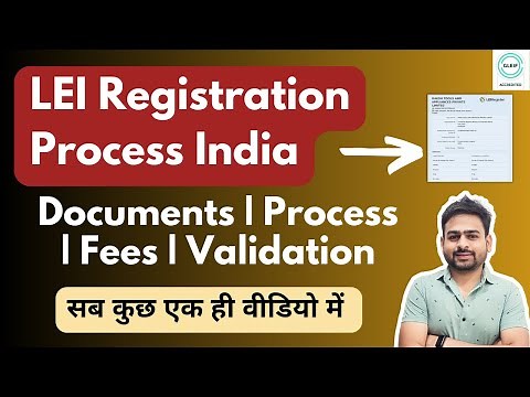 LEI Registration Process | LEI Code Registration | How to Apply LEI Code India