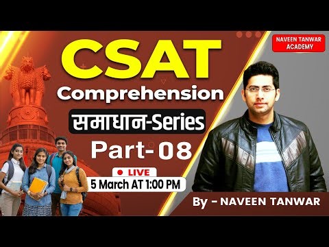 CSAT COMPREHENSION Practice Session PART-8 | UPSC CSE & UPPSC 2024-2025 | Naveen Tanwar