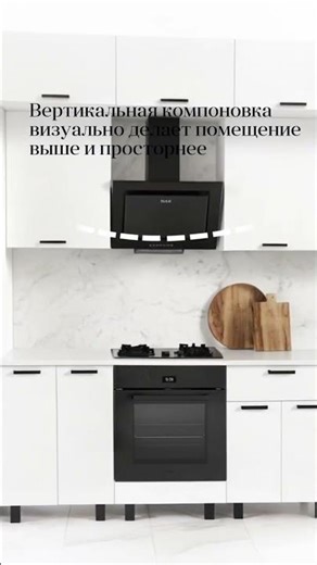 Кухонный гарнитур Техно 3.0м/1080мм - Компоновка 6 (МИФ)