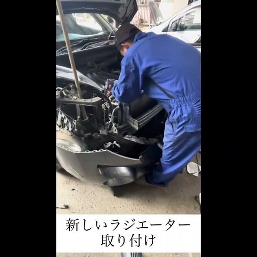 【危険】冷却水漏れ発見！ラジエーター交換でトラブル解決 ショート