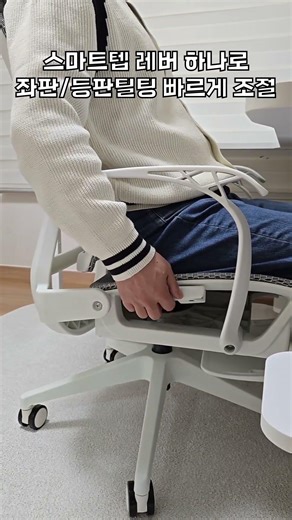 직장인/학생 필수템! 리클라이너 #풀메쉬의자, 린백 LB36MHF 🌀