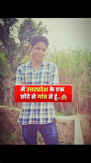 Zero to Hero तक का सफर 😎 Gagan Pratap Sir ☠️ #ssc #cgl #struggle #success