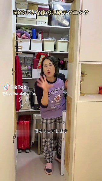 50の小さな家の収納テクニック#生活の妙技 #実用的な小技 #収納テクニック