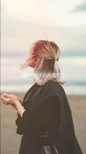 【New release】深海生物になりたくて。 / 瀬戸つかさ