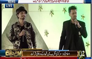 पाकिस्तान डिफेंस डे पर पहली बार आतिफ असलम और अली जाफर ने एक साथ गाया गाना