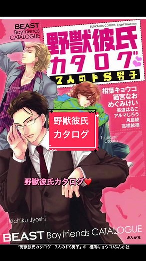 #無料漫画サイト #無料漫画アプリ #漫画 #無料 #少女漫画 #せつない #マンガ動画 #おすすめ漫画