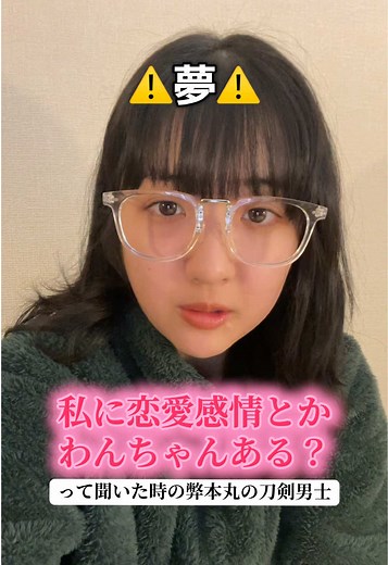 10年後も変わらない友情の形とは？