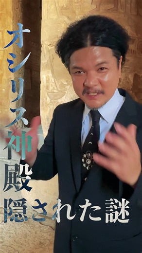 関暁夫の都市伝説と情熱クラブ参加のご案内