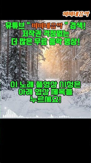 ☕ 뭘 틀지 고민말고 미미네음악 #1-3 | Cafe Playlist #1 | 저작권없는 | 12시간 | 감성 음악 팝송 노래 모음🎶☕ | 카페플리 | 미미네음악 | 미용실음악