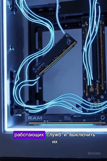 ПК больше НЕ ТОРМОЗИТ! Отключи эти службы 🚀