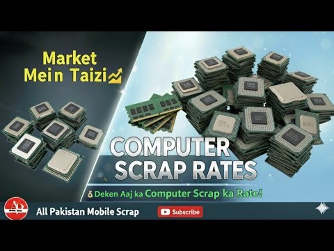 CPU Processor Aur RAM Scrap Ka Taaza Rate (New Price) پاکستان کی مارکیٹ میں!