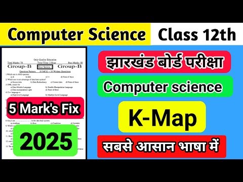 All ( K-Map ) Question 😱 ( In just one video ) Class 12 Computer Science || Jac Board 2025