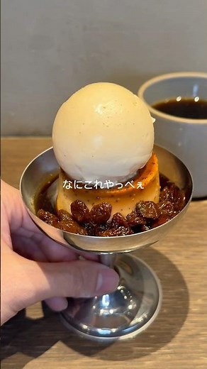 Packed with rum raisins! A crazy delicious custard pudding The custard pudding (1,200 yen) at eas...