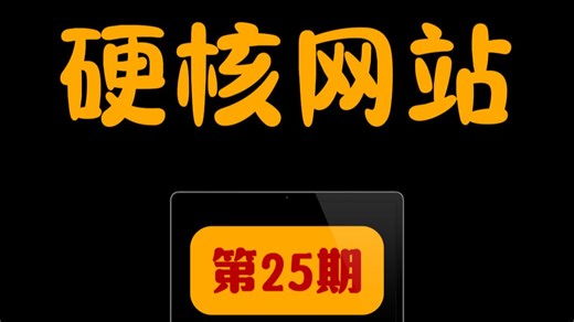 这是一个可以直接在浏览器里玩3D斯诺克的网站！