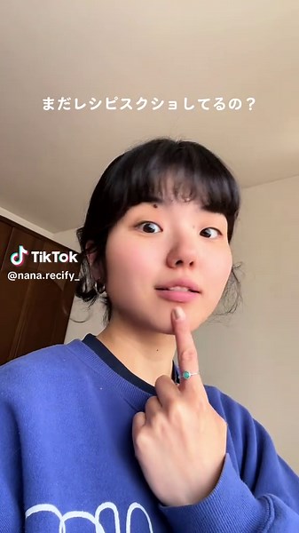 まだレシピスクショしてるの？ #レシピ #料理 #recipe #recipetok #cookingtiktok