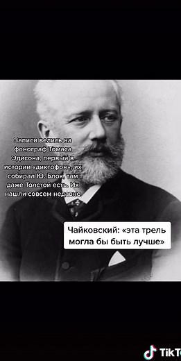 pianopitek on TikTok