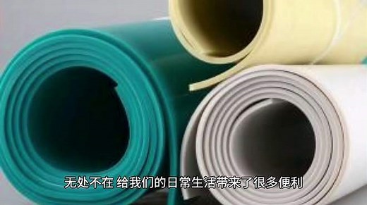 pvc是什么材料？无处不在的它，如何改变我们的生活？