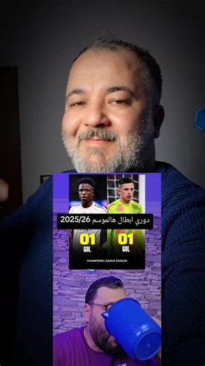 كورتوا يتفوق على رافينها 🤣 احلا ابو حسان 🤍@VartanShabo - ڤارتان شابو #craetorsearchinsights #mohamed_amen_rm #ريال_مدريد #realmadrid