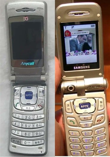 Samsung Ping! Pong! Ringtone - E250/E300