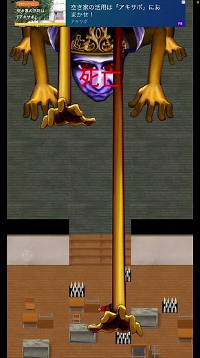 【早すぎる】裏ステージ 29回目【青鬼オンライン】