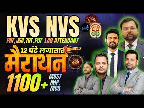 KVS NVS 1000 MCQ Marathon | kvs PRT, JSA, TGT, PGT, Lab Attendant, kvs computer, hindi, GA, maths