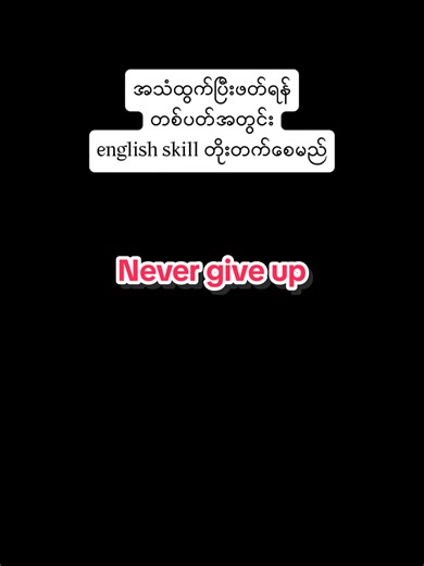 Readig challenge #englishreading #englishteacher #englishpractice #english