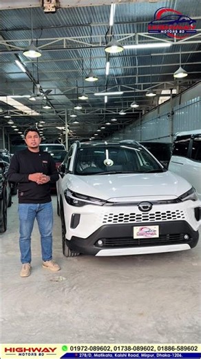 Brand New Corolla Cross 2025 নতুন শেইপ, নতুন লুক! Now available in Pearl Color with Panoramic View