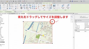 Revitの画像データの読み込み方法を解説します｜BIM CHANNEL BLOG