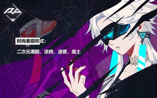 《Rebirth Alien》系列数字藏品预热开启！