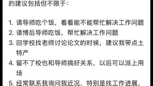 儿子考上985越来越冷漠自私了怎么办