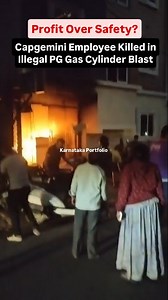 471K views · 12 reactions | Horrific gas cylinder explosion at a...