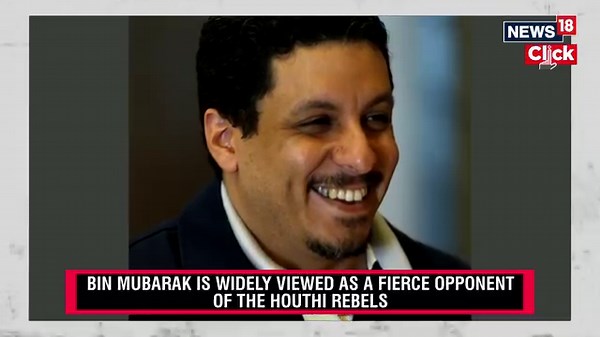Houthi opponent Ahmed Awad bin Mubarak appointed as new Yemen prime minister. Know all the details #Houthi #AhmedAwadBinMubarak #Yemen | News18