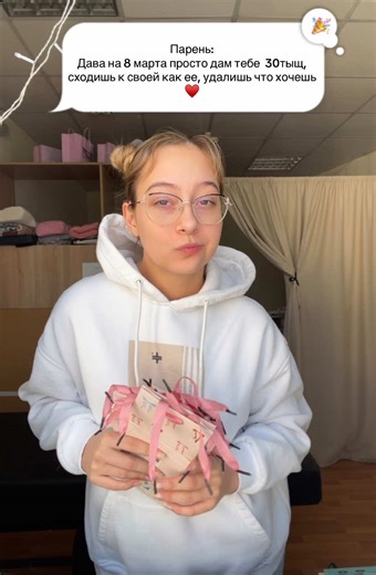 #электроомск #электроэпиляция #омскэлектро #забудьобритье