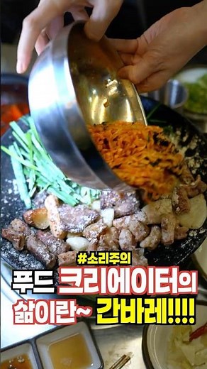 6년 연속 블루리본이 증명하는 곱창 끝판왕, 강남 ‘곱’ ✨ #강남곱 #강남역맛집 #강남곱창 #블루리본맛집 #줄서는식당