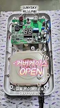 I'll show you how to fix the Ilwol Hot Water Mattress E4 error yourself. "I saved 50,000 won in s...