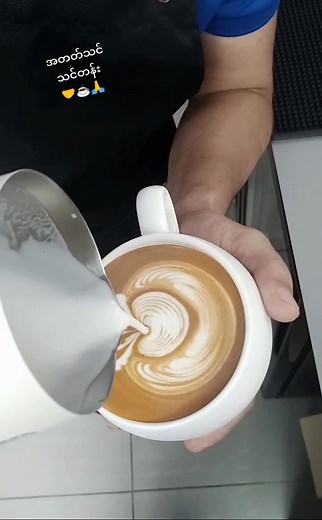 4K views · 42 reactions | S.M.K Tea Training on Reels | Facebook