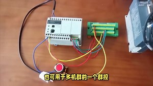 PLC工业控制的六种应用