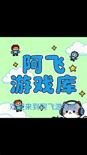 每日单机游戏推荐 #我的游戏日常#单机游戏推荐#手机游戏推荐#精彩游戏时刻#僵尸生活2