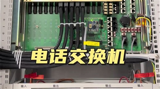 专用电话设备配线，智能化弱电工程通信设备