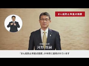 オミクロン株であっても最大限の警戒を！