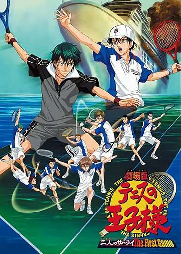 The Prince of Tennis: Two Samurais, The First Game - Movie