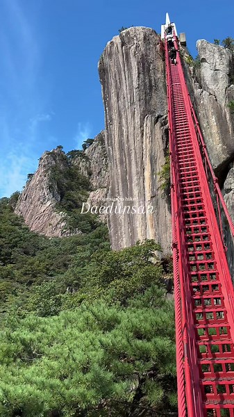 Explore Daedunsan This Autumn for Scenic Hiking