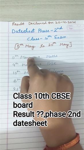 #class 10CBSE board ka result kab aayega#result class 10th #CBSE board #datesheet phase 2nd class 10