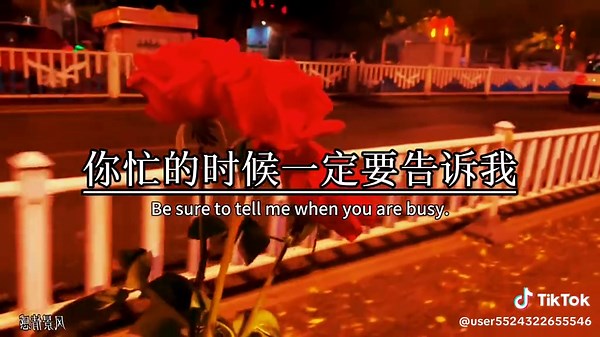 深爱你的表现与心声